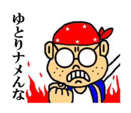 you our sticker sticker #3735474