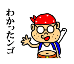 you our sticker sticker #3735475