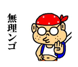 you our sticker sticker #3735476