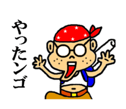 you our sticker sticker #3735477