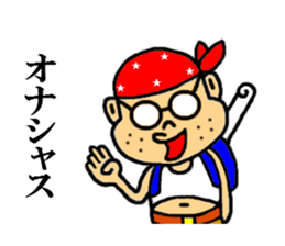 you our sticker sticker #3735480