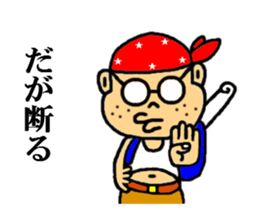 you our sticker sticker #3735482