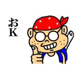 you our sticker sticker #3735483