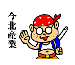 you our sticker sticker #3735484