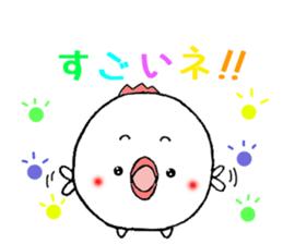 Rainbow chicken sticker #3735516