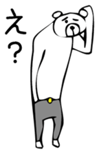 Young bear 3 sticker #3735570