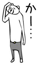 Young bear 3 sticker #3735572