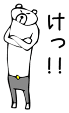 Young bear 3 sticker #3735575