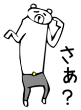 Young bear 3 sticker #3735577