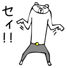 Young bear 3 sticker #3735580