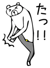 Young bear 3 sticker #3735582