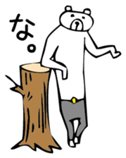 Young bear 3 sticker #3735586