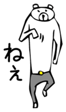 Young bear 3 sticker #3735589