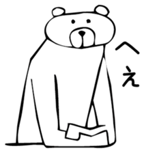 Young bear 3 sticker #3735594