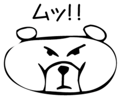 Young bear 3 sticker #3735597