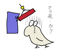 pit-pat factory sticker #3735628