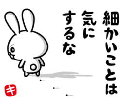 Deppare!KYAROKICHI 1 sticker #3735710