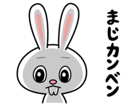 Deppare!KYAROKICHI 1 sticker #3735713