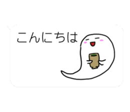 Monster  Everyday Stamp sticker #3735768