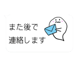 Monster  Everyday Stamp sticker #3735780