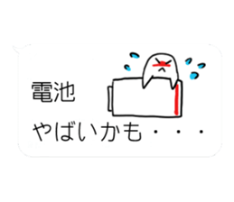 Monster  Everyday Stamp sticker #3735781