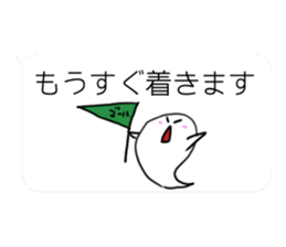 Monster  Everyday Stamp sticker #3735782