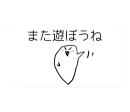 Monster  Everyday Stamp sticker #3735785