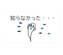 Monster  Everyday Stamp sticker #3735786