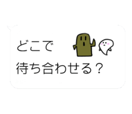 Monster  Everyday Stamp sticker #3735787