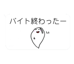 Monster  Everyday Stamp sticker #3735789