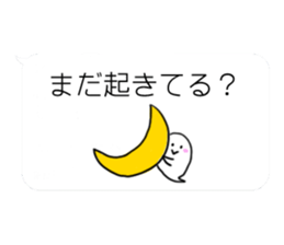 Monster  Everyday Stamp sticker #3735794