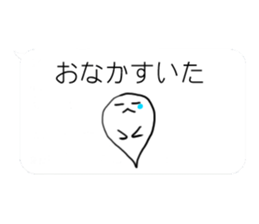 Monster  Everyday Stamp sticker #3735797