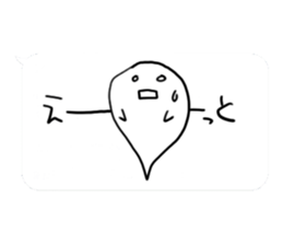 Monster  Everyday Stamp sticker #3735802