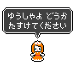 Hero! Please help me! sticker #3735847