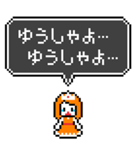 Hero! Please help me! sticker #3735848