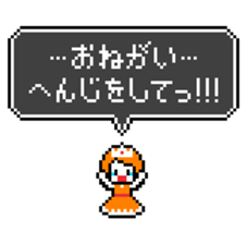 Hero! Please help me! sticker #3735849