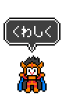 Hero! Please help me! sticker #3735851