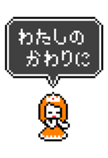 Hero! Please help me! sticker #3735854