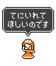 Hero! Please help me! sticker #3735855