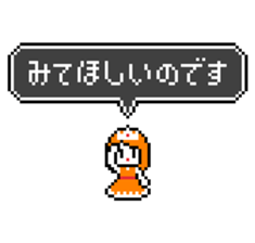 Hero! Please help me! sticker #3735858