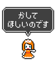 Hero! Please help me! sticker #3735863