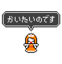 Hero! Please help me! sticker #3735865