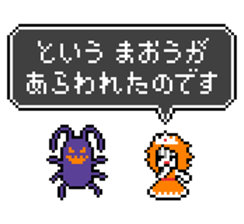 Hero! Please help me! sticker #3735867