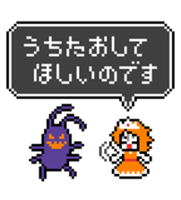 Hero! Please help me! sticker #3735868