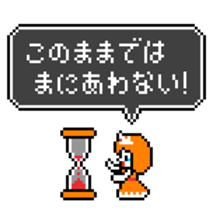 Hero! Please help me! sticker #3735869