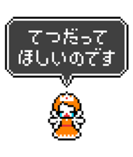 Hero! Please help me! sticker #3735870