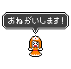 Hero! Please help me! sticker #3735873