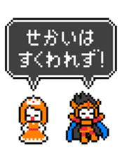 Hero! Please help me! sticker #3735882