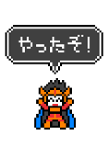 Hero! Please help me! sticker #3735885