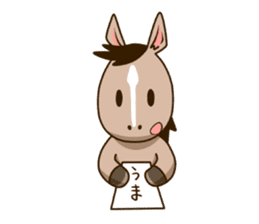 I am horse sticker #3735977